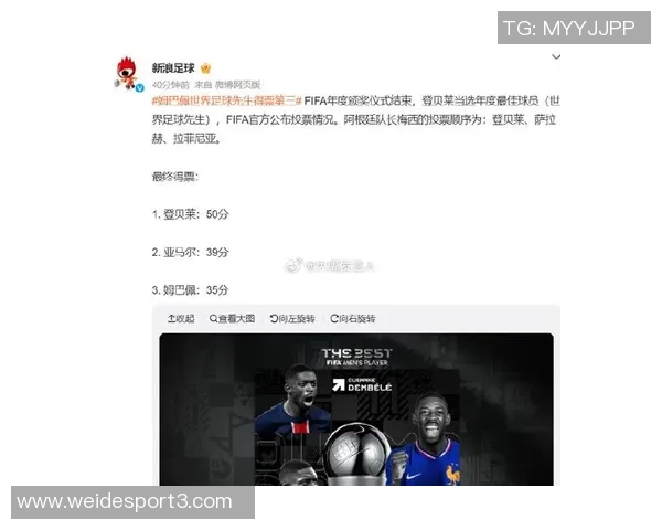 沙特主帅盛赞西班牙为世界最佳并称亚马尔姆巴佩登贝莱为当世前三球员 沙特主帅盛赞西班牙为世界最佳并称亚马尔姆巴佩登贝莱为当世前三球员